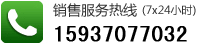 ��ѯ�绰��15937077032